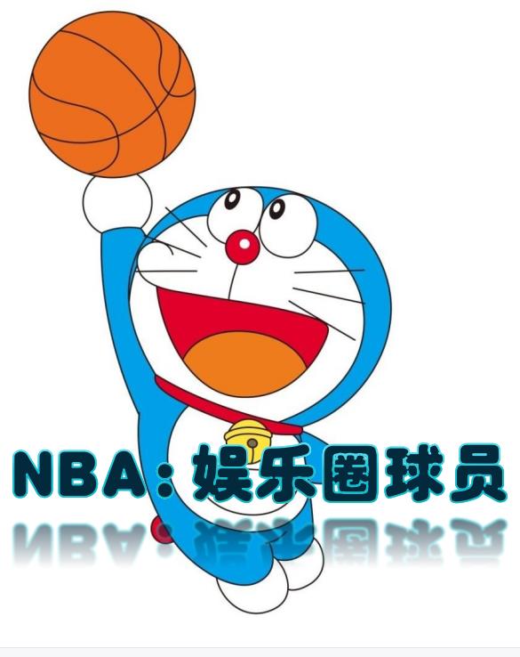 NBA֮ȦԱ